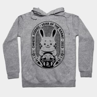 Year of the rabbit Hoodie